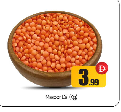 available at BIGmart in UAE - Abu Dhabi