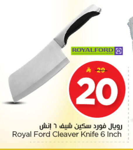 available at Nesto in KSA, Saudi Arabia, Saudi - Buraidah