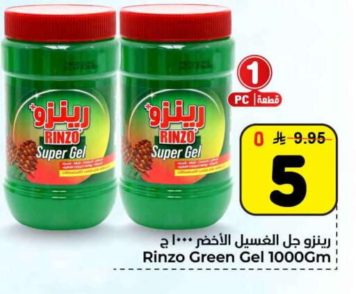 available at Hyper Al Wafa in KSA, Saudi Arabia, Saudi - Jeddah