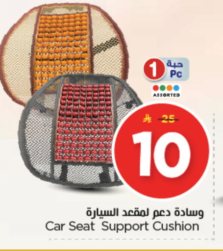 available at نستو in مملكة العربية السعودية, السعودية, سعودية - الرياض