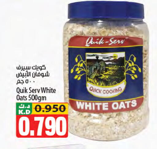 Mango available at مانجو هايبرماركت in الكويت - محافظة الجهراء