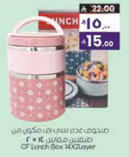 available at ستي فلاور in مملكة العربية السعودية, السعودية, سعودية - الجبيل‎