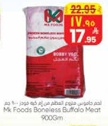 available at ستي فلاور in مملكة العربية السعودية, السعودية, سعودية - الجبيل‎