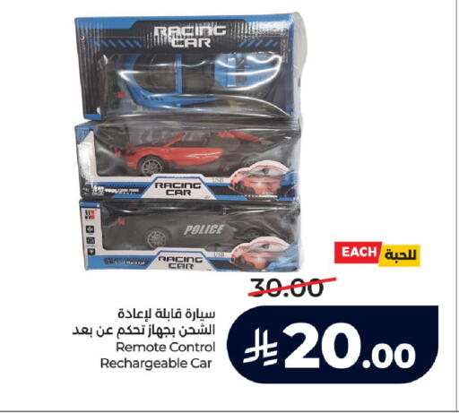 available at لولو هايبرماركت in مملكة العربية السعودية, السعودية, سعودية - الرياض