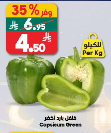 Capsicum available at Dukan in KSA, Saudi Arabia, Saudi - Ta'if