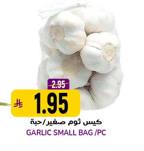 Garlic available at Grand Hyper in KSA, Saudi Arabia, Saudi - Riyadh
