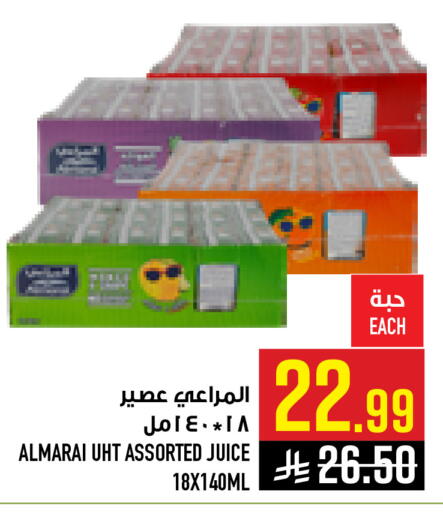 available at أبراج هايبر ماركت in مملكة العربية السعودية, السعودية, سعودية - مكة المكرمة