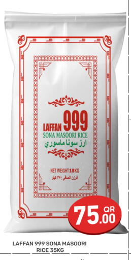available at مجلس هايبرماركت in قطر - الدوحة