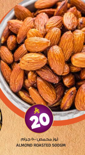 available at Al Madina Hypermarket in KSA, Saudi Arabia, Saudi - Riyadh