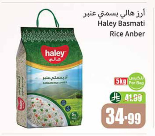 available at أسواق عبد الله العثيم in مملكة العربية السعودية, السعودية, سعودية - الدوادمي