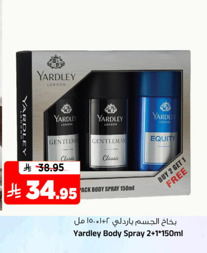 available at المدينة هايبرماركت in مملكة العربية السعودية, السعودية, سعودية - الرياض