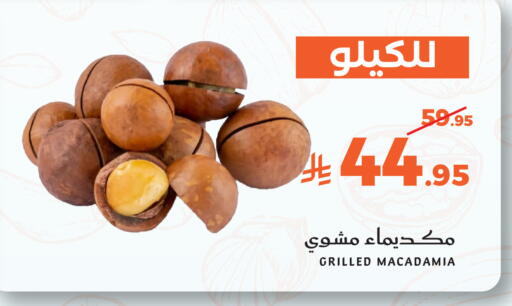 available at Mira Mart Mall in KSA, Saudi Arabia, Saudi - Jeddah