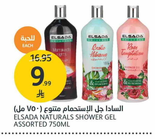 available at AlJazera Shopping Center in KSA, Saudi Arabia, Saudi - Riyadh