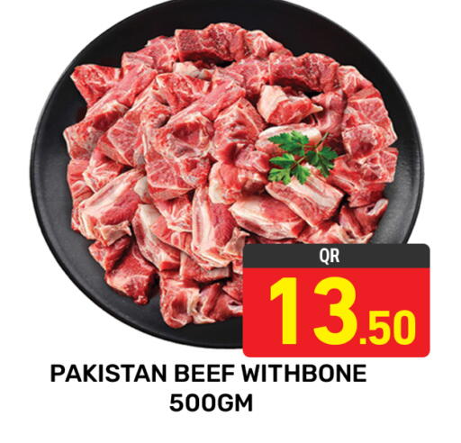 available at مجلس هايبرماركت in قطر - الدوحة