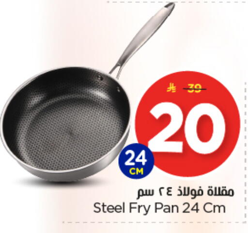 available at Nesto in KSA, Saudi Arabia, Saudi - Riyadh