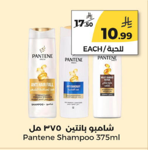 available at Danah Daily Fresh in KSA, Saudi Arabia, Saudi - Riyadh