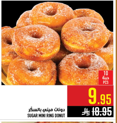 available at أبراج هايبر ماركت in مملكة العربية السعودية, السعودية, سعودية - مكة المكرمة