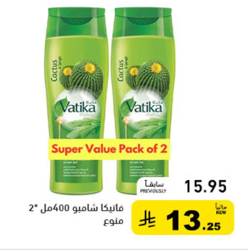 available at أسواق رامز in مملكة العربية السعودية, السعودية, سعودية - حفر الباطن