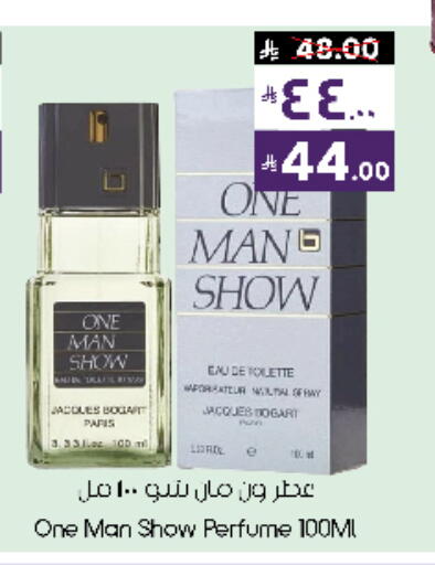 available at City Flower in KSA, Saudi Arabia, Saudi - Sakaka