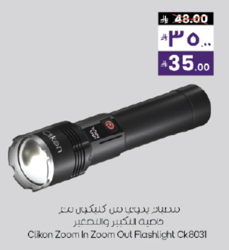 available at ستي فلاور in مملكة العربية السعودية, السعودية, سعودية - نجران