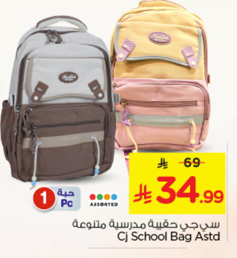 available at Nesto in KSA, Saudi Arabia, Saudi - Riyadh
