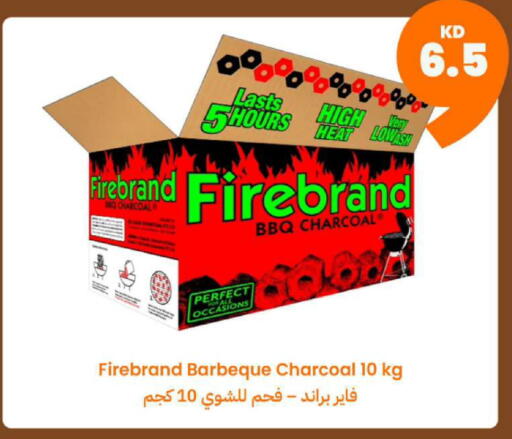 available at Taw9eel.com in Kuwait - Kuwait City