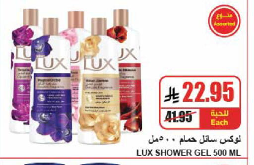 available at A Market in KSA, Saudi Arabia, Saudi - Riyadh