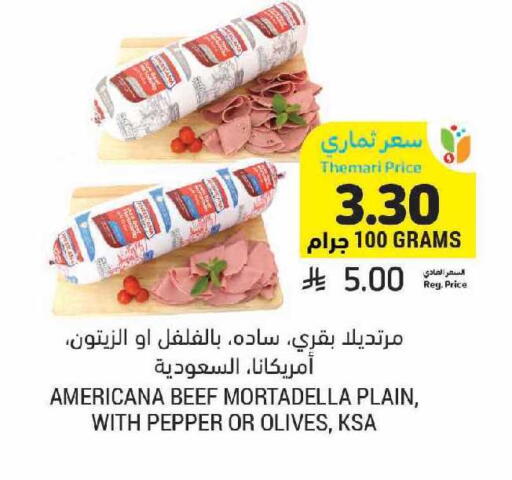 Pepper available at Tamimi Market in KSA, Saudi Arabia, Saudi - Tabuk