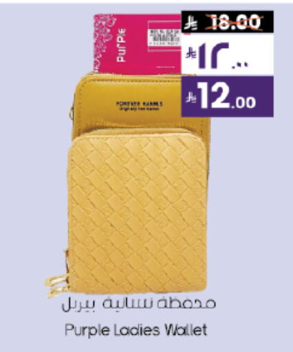 available at ستي فلاور in مملكة العربية السعودية, السعودية, سعودية - حائل‎