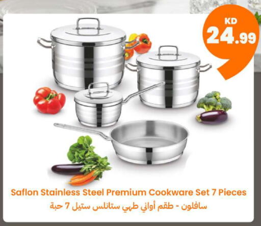 available at Taw9eel.com in Kuwait - Ahmadi Governorate