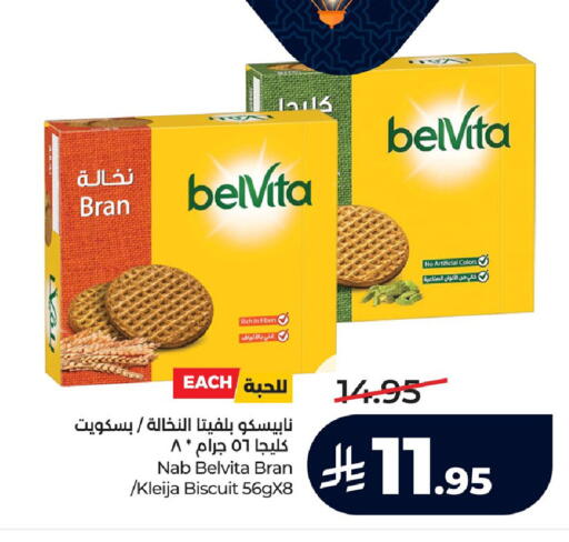 available at LULU Hypermarket in KSA, Saudi Arabia, Saudi - Al Khobar