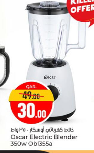 available at Paris Hypermarket in Qatar - Al Khor