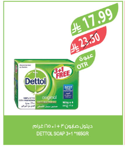 available at المزرعة in مملكة العربية السعودية, السعودية, سعودية - عرعر