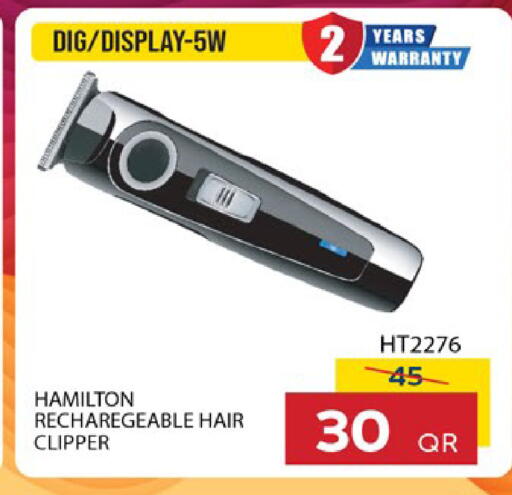 available at باريس هايبرماركت in قطر - الدوحة