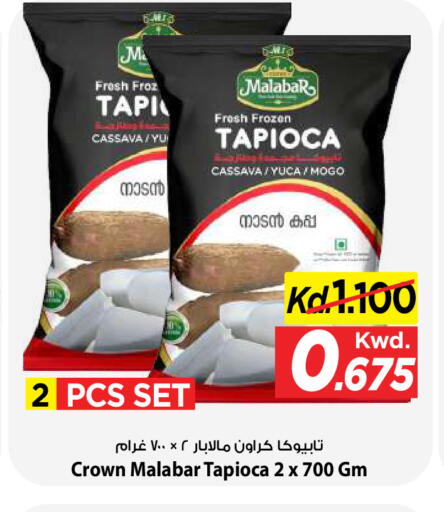 Cassava available at Mark & Save in Kuwait - Kuwait City