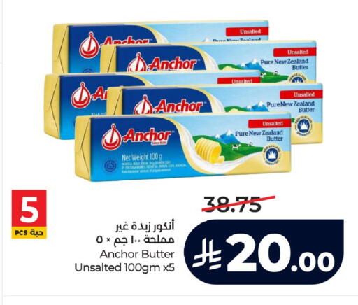 available at لولو هايبرماركت in مملكة العربية السعودية, السعودية, سعودية - الرياض