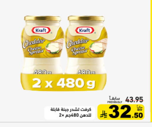 available at أسواق رامز in مملكة العربية السعودية, السعودية, سعودية - تبوك