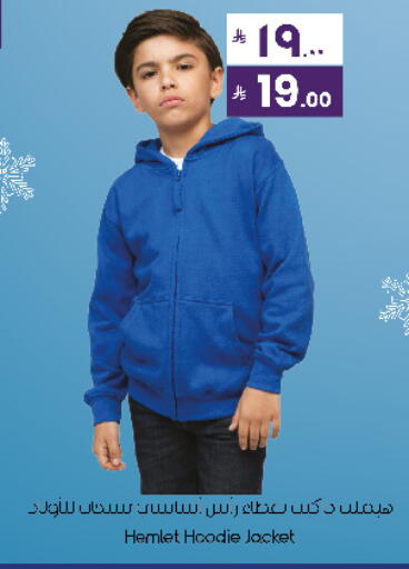 available at City Flower in KSA, Saudi Arabia, Saudi - Sakaka