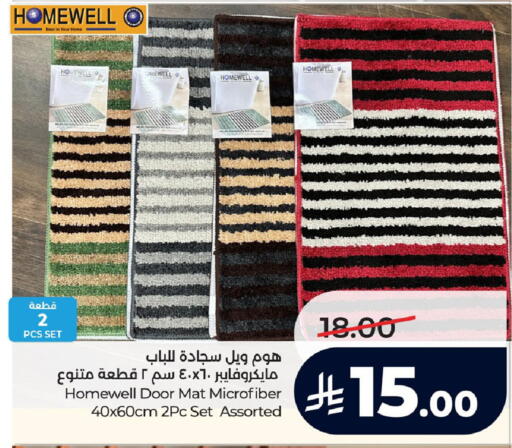 available at لولو هايبرماركت in مملكة العربية السعودية, السعودية, سعودية - الجبيل‎