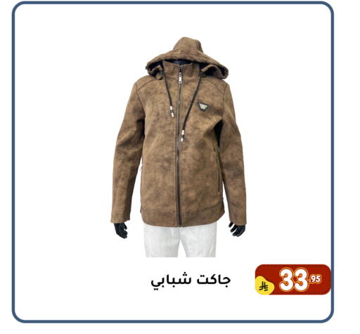 available at Family Discount in KSA, Saudi Arabia, Saudi - Dammam