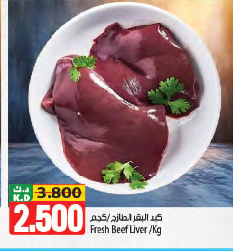 Mango available at Mango Hypermarket  in Kuwait - Ahmadi Governorate