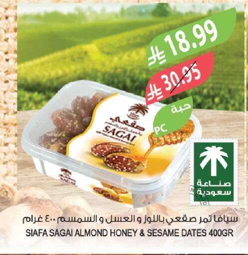 Sesame available at المزرعة in مملكة العربية السعودية, السعودية, سعودية - الخبر‎