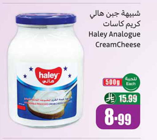 available at Othaim Markets in KSA, Saudi Arabia, Saudi - Dammam