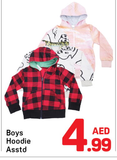 available at Day to Day Department Store in UAE - Dubai