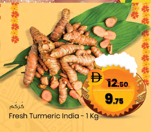 Turmeric available at SAFARI HYPERMARKET  in UAE - Ras al Khaimah