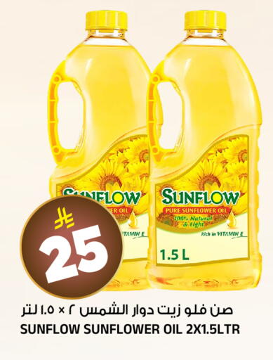 available at Al Madina Hypermarket in KSA, Saudi Arabia, Saudi - Riyadh