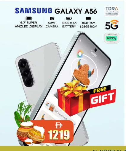 available at Safari Hypermarket  in UAE - Dubai