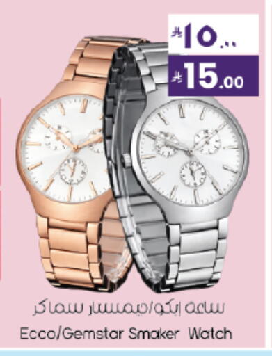 available at City Flower in KSA, Saudi Arabia, Saudi - Hail