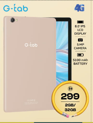 available at Safari Hypermarket in UAE - Sharjah / Ajman