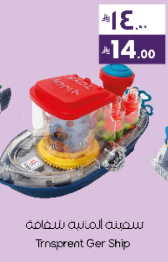 available at City Flower in KSA, Saudi Arabia, Saudi - Sakaka